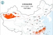 上海！高温中心已确定！明天8月13号~15号天气预报，高温分布如下