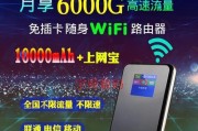 三网通无线网卡使用指南？广东地区适用吗？