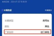电脑配置淘机主播设置步骤？设置后效果如何？