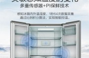 无霜冰箱（无霜冰箱的工作原理及其优势）