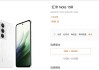 小米悄悄上架新机，7000mAh+256GB，售价1499元起
