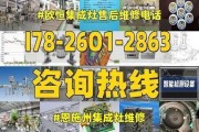 如何正确清洗欧恒集成灶（让您的欧恒集成灶保持如新的清洁技巧）