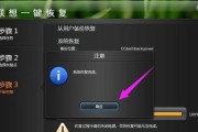 新买的笔记本推荐游戏怎么关闭？关闭后如何恢复？