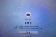 解决显示器发热没信号的问题（探究显示器故障原因与解决方法）
