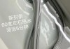 冰箱融化后漏水的处理方法（怎样应对冰箱融化导致的漏水问题）
