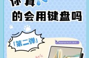 电脑键盘上数字4怎么打出来？有没有快捷键？