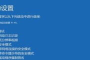 如何查看电脑重启原因（掌握关键信息）