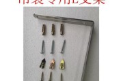 以风幕机吊挂安装方法为主题的文章（如何正确安装风幕机，提升使用效果）