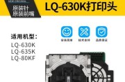 探索595k打印机的进纸方法（提高打印效率的关键步骤与技巧）