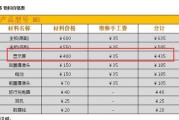 咖啡机烧了维修价格解析（了解维修咖啡机所需费用的关键因素）