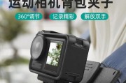 大疆gopro绑定手机软件的方法是什么？