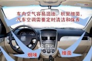柜机空调清洗方法及注意事项（轻松掌握）