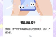 华为8.0手机如何设置拍照美颜？美颜功能如何调整？