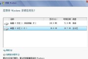 解决Win7电脑卡顿问题的有效方法（掌握关键技巧）