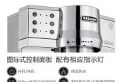 咖啡机振动泵故障的修复技巧（解决咖啡机振动泵故障的实用方法）