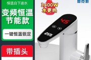 如何处理热水器水龙头漏水问题（细节分析与解决方案分享）