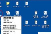 86水星路由器关闭指示灯的方法？