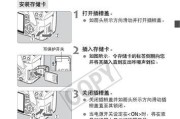 佳能打印机5E的使用与故障排除方法（了解佳能打印机5E的常见问题及解决方案）