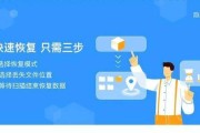 移动硬盘安全移除后数据如何恢复？