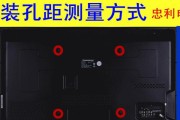 电视挂架安装指南（亲手安装挂架的步骤详解）