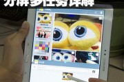 三星手机监听问题如何检测和解决？