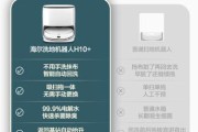 海尔顶式抽油烟机清洗方法——让厨房清洁高效（保持抽油烟机清洁）