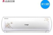 东宝空调挂机空调风速小的原因及选择方法（解析空调风速过小的原因）