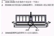 笔记本电脑定位器的安装方法（简单易行的步骤教你如何安装定位器）