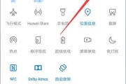 华为手机原子通知怎么开启？设置步骤和功能介绍是什么？
