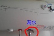预防海尔热水器E1故障的有效方法（保养维修海尔热水器）