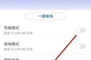 豆浆机漏电的危害与处理方法（保护您的家庭安全）