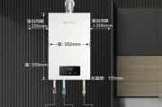 热水器通常使用哪种燃气？