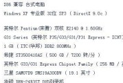 电脑超内存一直重启怎么回事？内存溢出的原因和解决方法是什么？