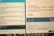 装机模拟器主题设置的方法是什么？