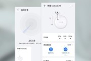 荣耀耳机挂断电话的操作步骤是什么？
