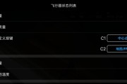 节能灯常见故障及维修指南（遇到问题不要慌）