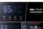 夏普燃气热水器故障代码解析（掌握夏普燃气热水器故障代码）