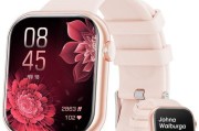 智能手表支持通话功能吗？如何设置？
