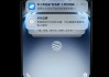 738MB！vivo持续推送新版本覆盖老机型OriginOS6官方开始预热