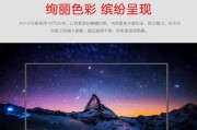 解析显示器间断闪屏的原因与解决方法（探讨显示器闪屏问题及其应对策略）