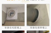 抽油烟机管经常裂开的原因及修复方法（解决油烟机管裂开问题的有效措施）