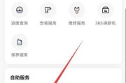 美博空调E2故障的快速解决办法（解决空调显示E2错误的实用方法）