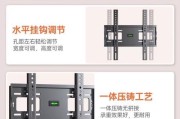 电视挂架安装步骤详解（教你如何正确安装电视挂架，轻松挂起你的电视！）