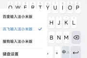红米手写键盘空行操作是什么？如何快速实现空行？