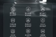 樱花热水器显示F33故障解决方法（快速排除樱花热水器F33错误，恢复正常使用）