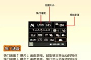 佳能相机按钮界面自定义设置方法？