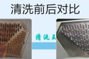 依诺抽油烟机的清洗方法（轻松搞定）