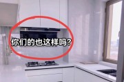 解决油烟机侧面缝隙问题（侧面缝隙处理方法及注意事项）