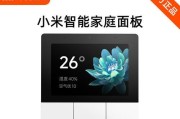 小米二三智控电源连接步骤是什么？如何进行智能控制？