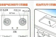 燃气灶维修后如何进行检漏（详细步骤及注意事项）